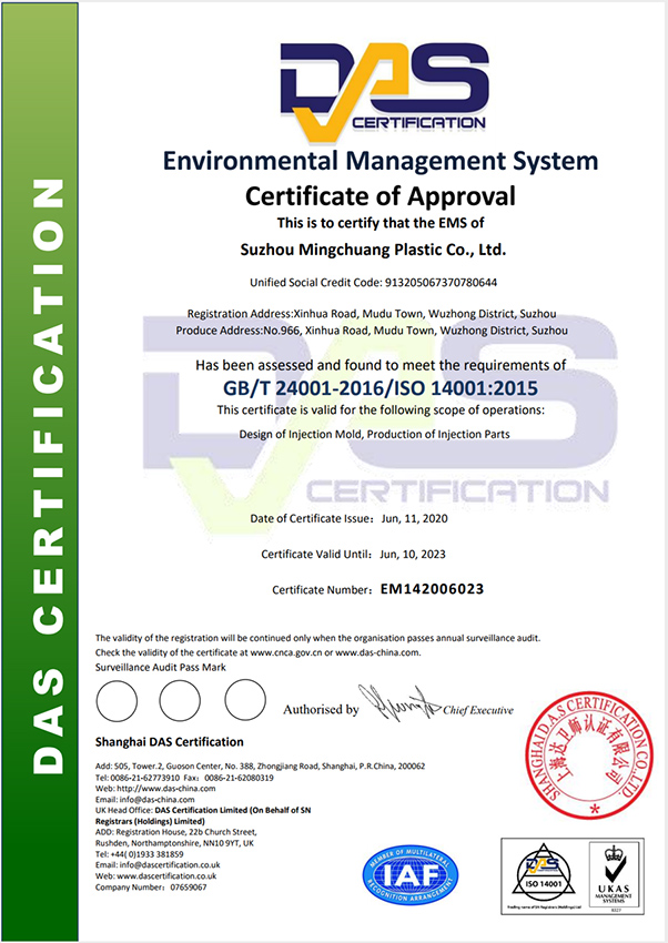 Environmental Management System Certificate of Approval